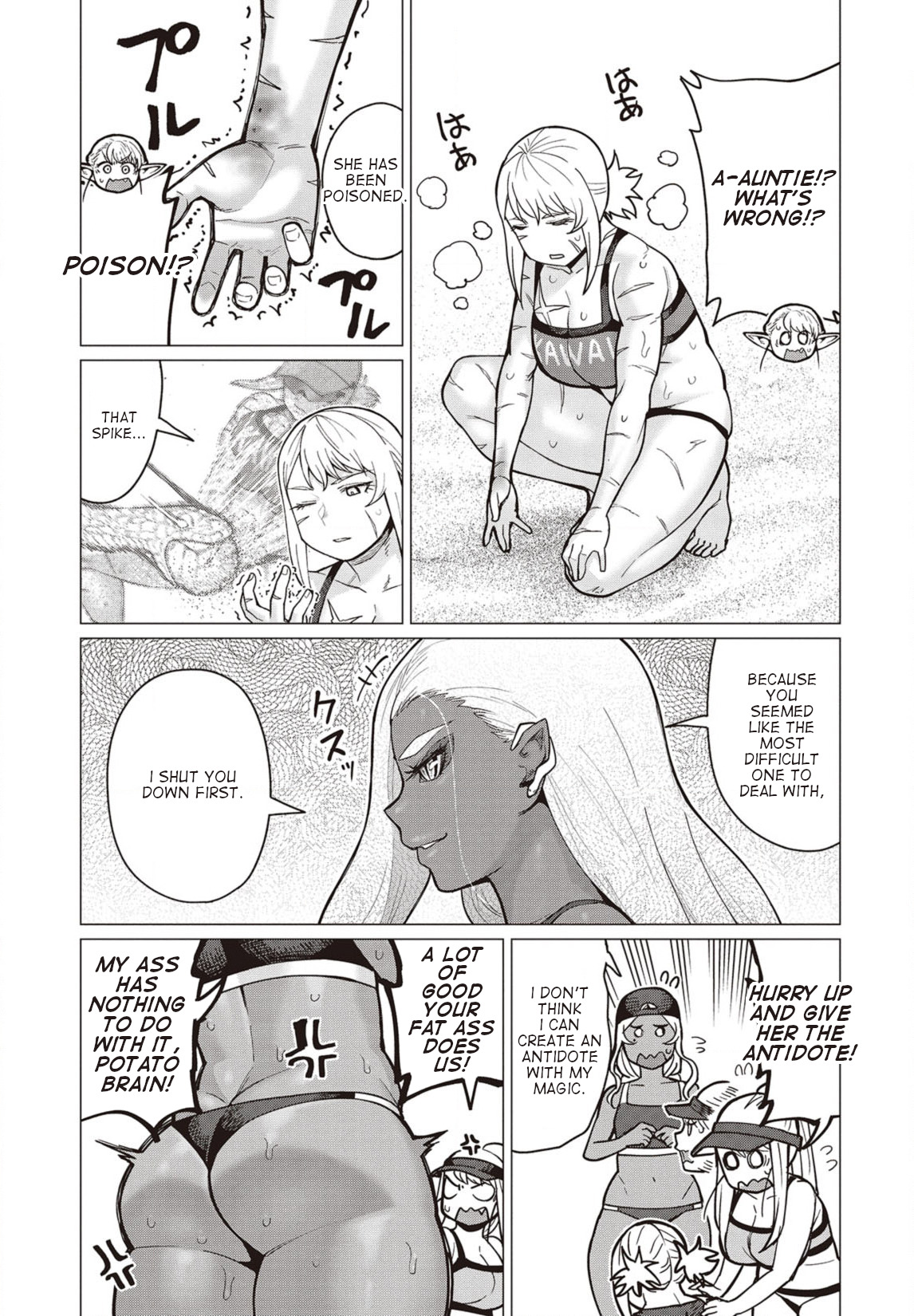 Elf-San Wa Yaserarenai. Chapter 33 #18