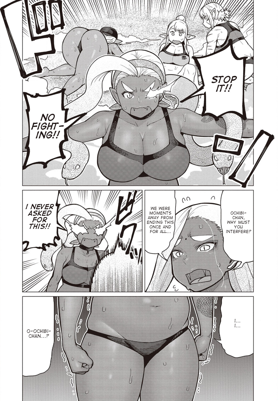 Elf-San Wa Yaserarenai. Chapter 33 #21