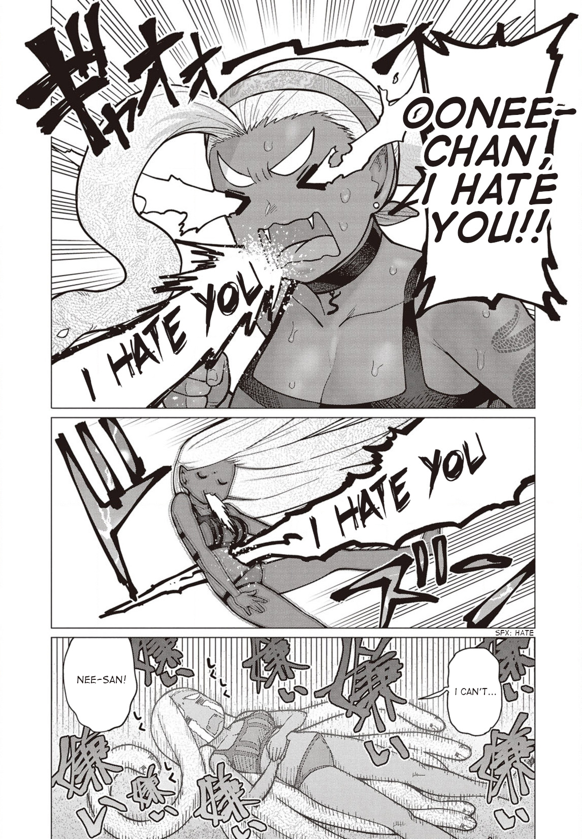 Elf-San Wa Yaserarenai. Chapter 33 #22