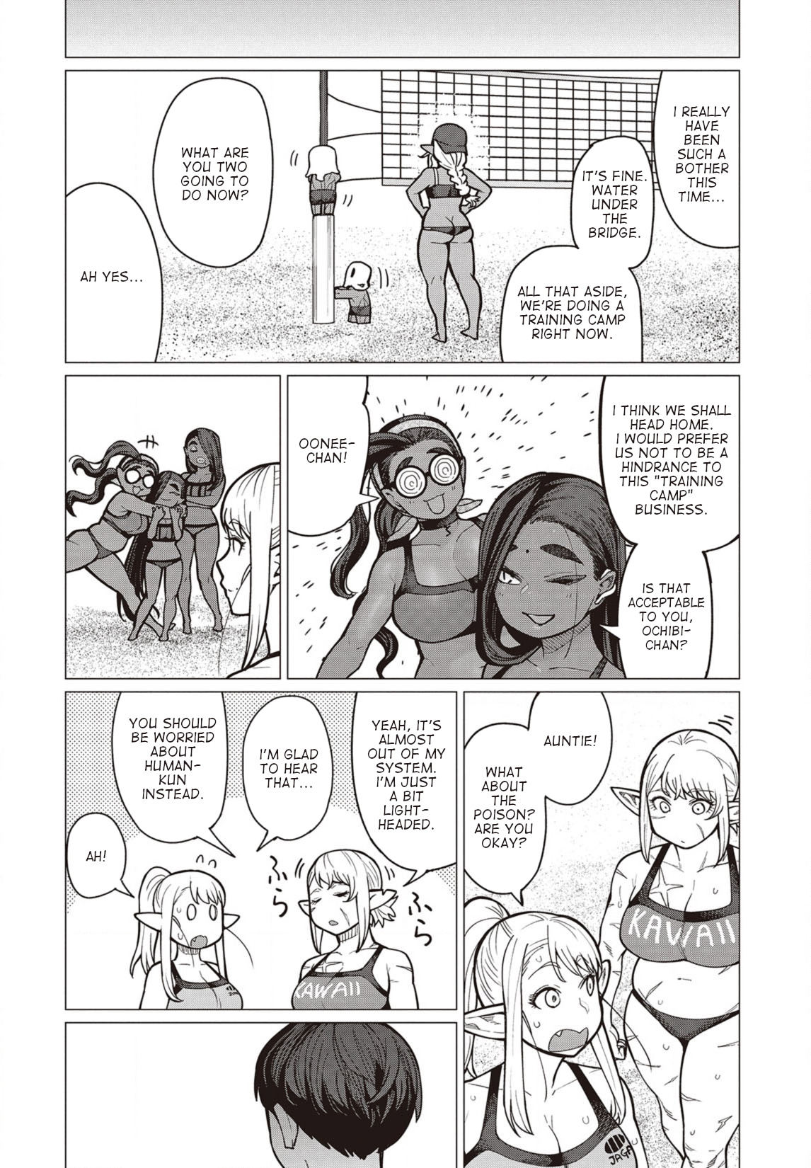 Elf-San Wa Yaserarenai. Chapter 33 #25