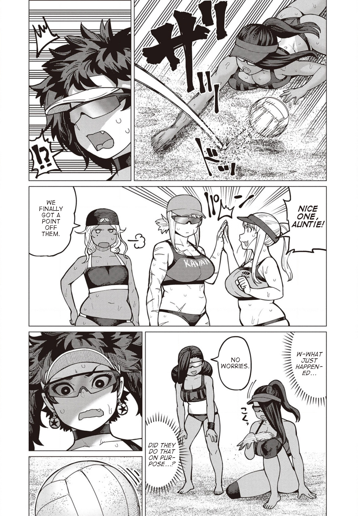 Elf-San Wa Yaserarenai. Chapter 32 #15