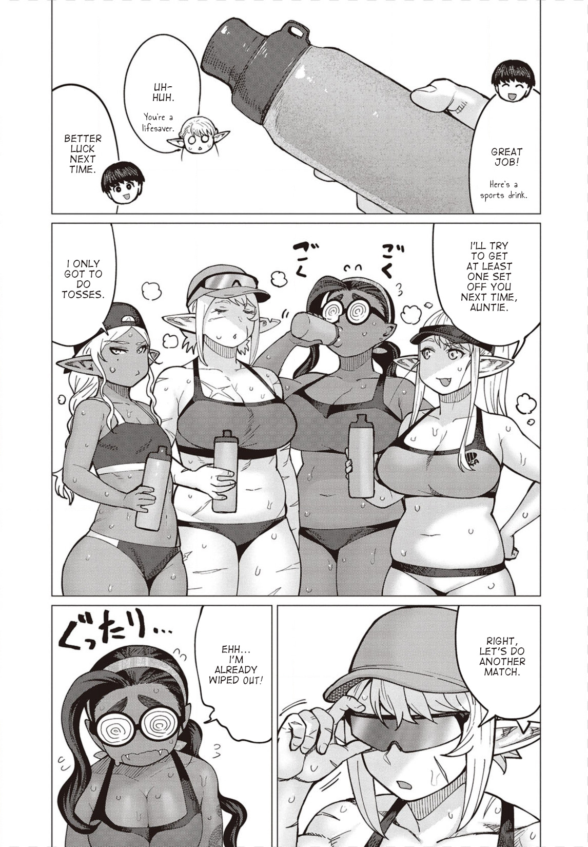 Elf-San Wa Yaserarenai. Chapter 31 #18