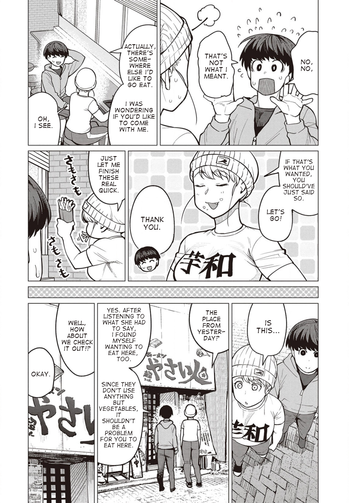 Elf-San Wa Yaserarenai. Chapter 27 #13