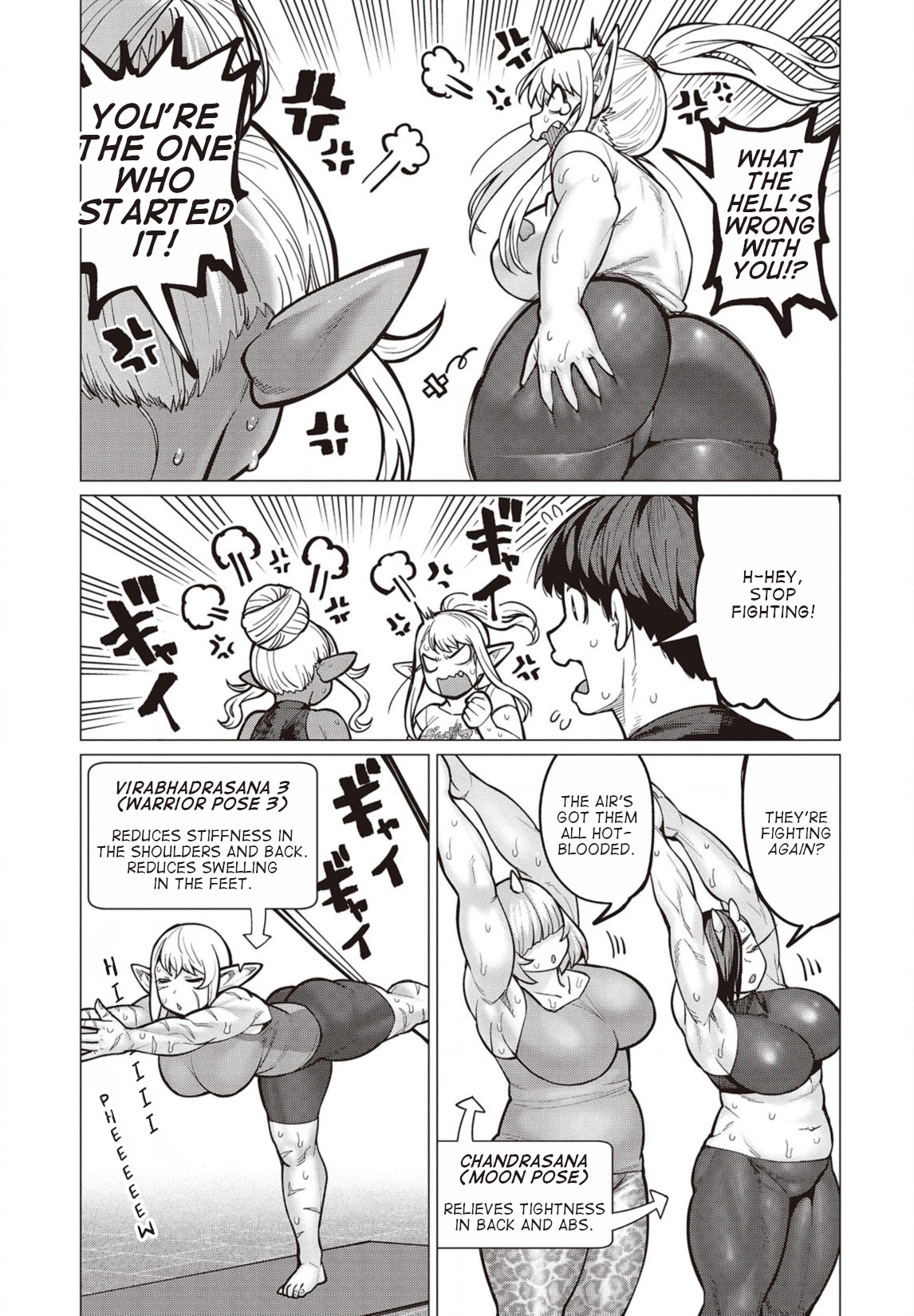 Elf-San Wa Yaserarenai. Chapter 29 #16