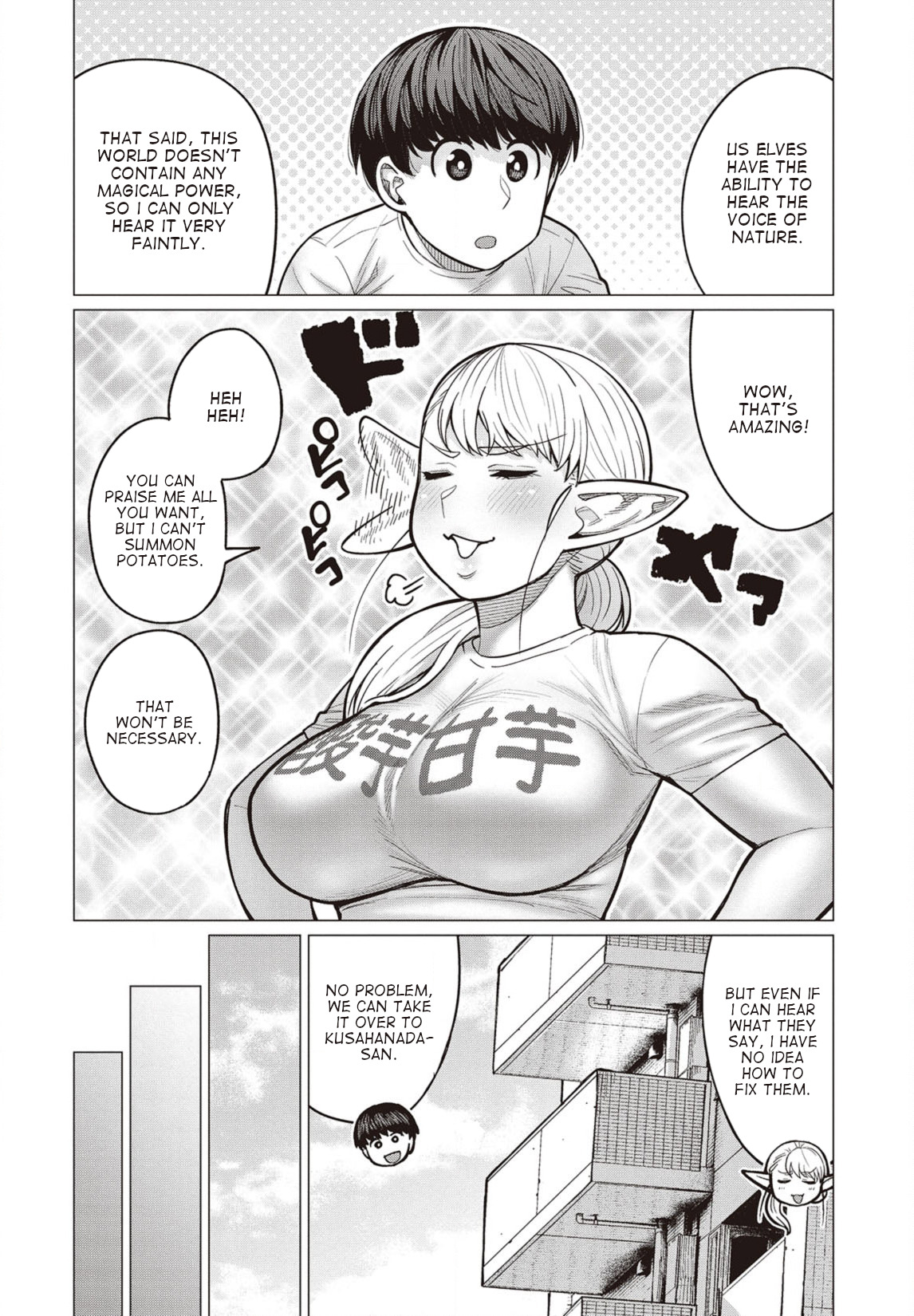 Elf-San Wa Yaserarenai. Chapter 28 #3