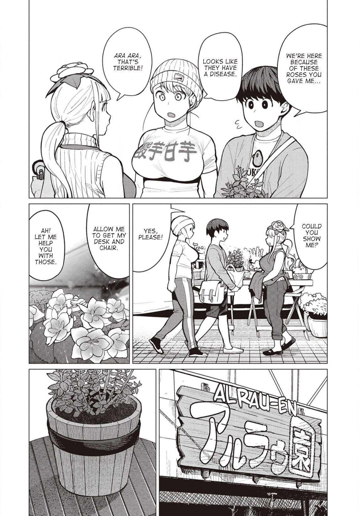 Elf-San Wa Yaserarenai. Chapter 28 #5