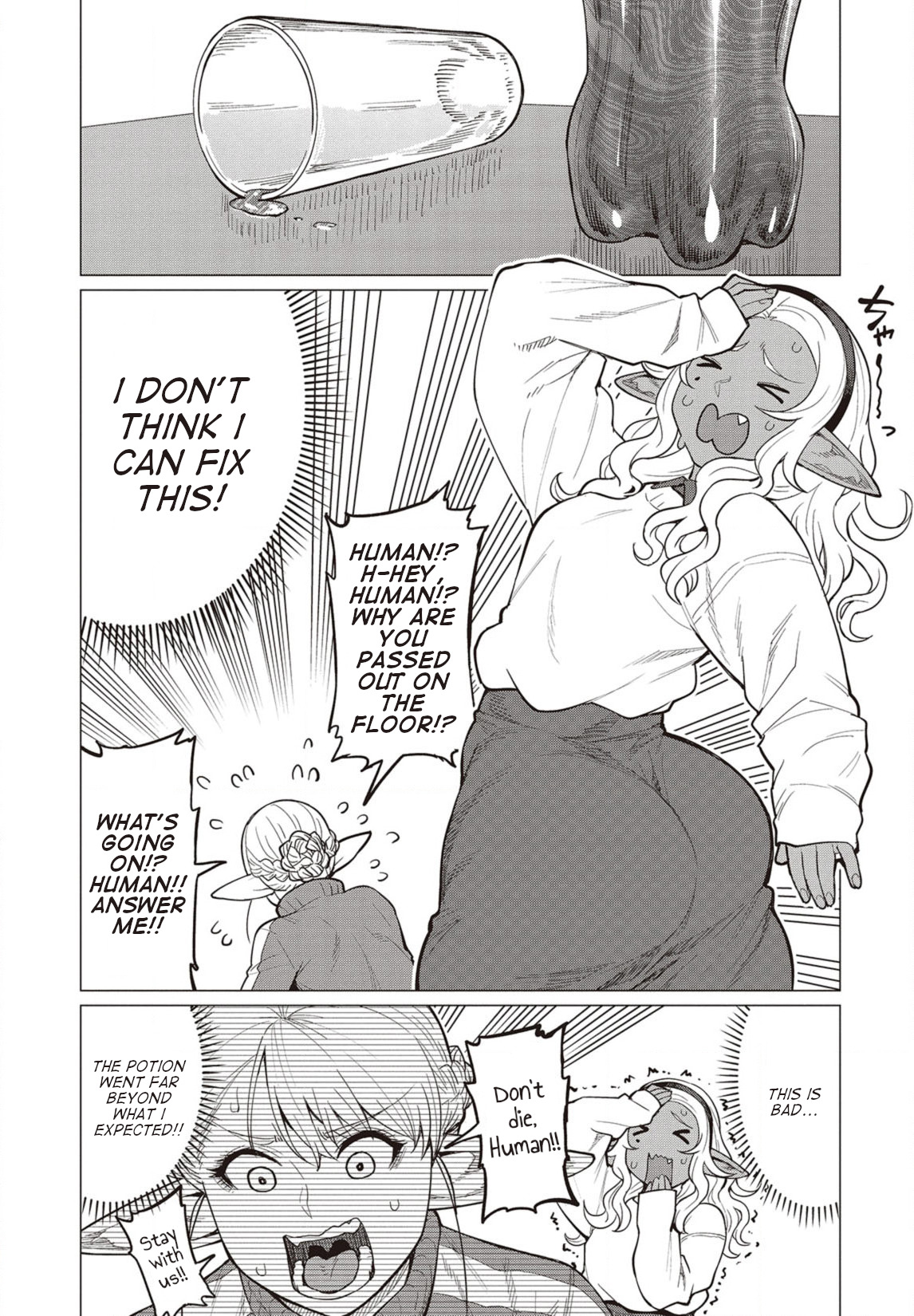 Elf-San Wa Yaserarenai. Chapter 23 #10