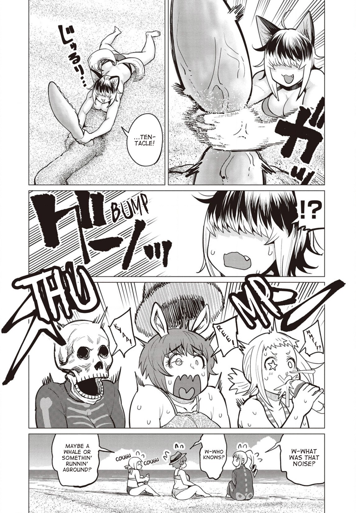 Elf-San Wa Yaserarenai. Chapter 22 #9