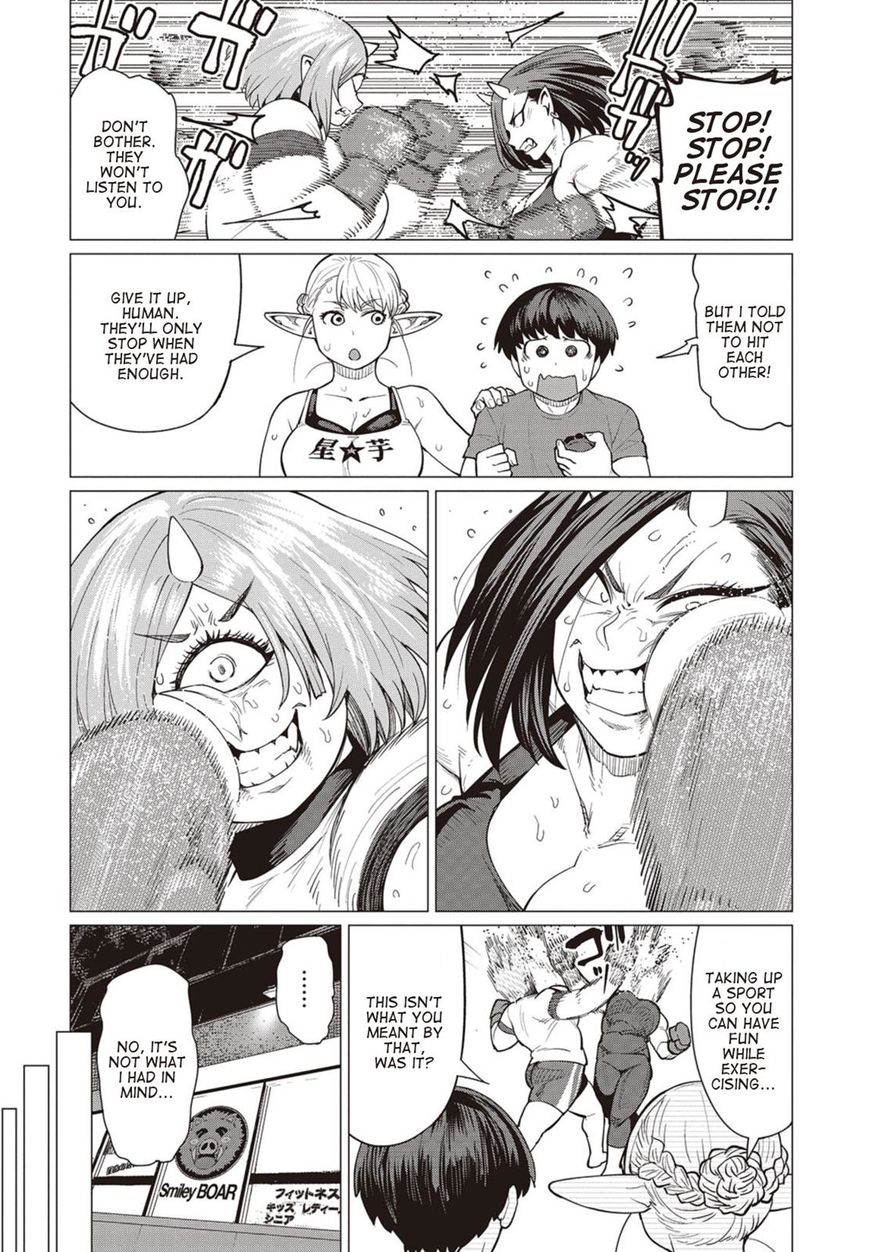 Elf-San Wa Yaserarenai. Chapter 17 #23