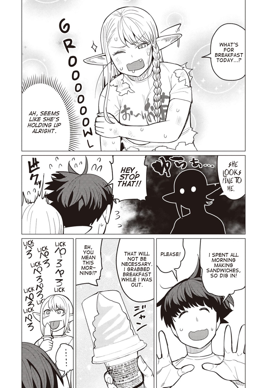 Elf-San Wa Yaserarenai. Chapter 19 #15