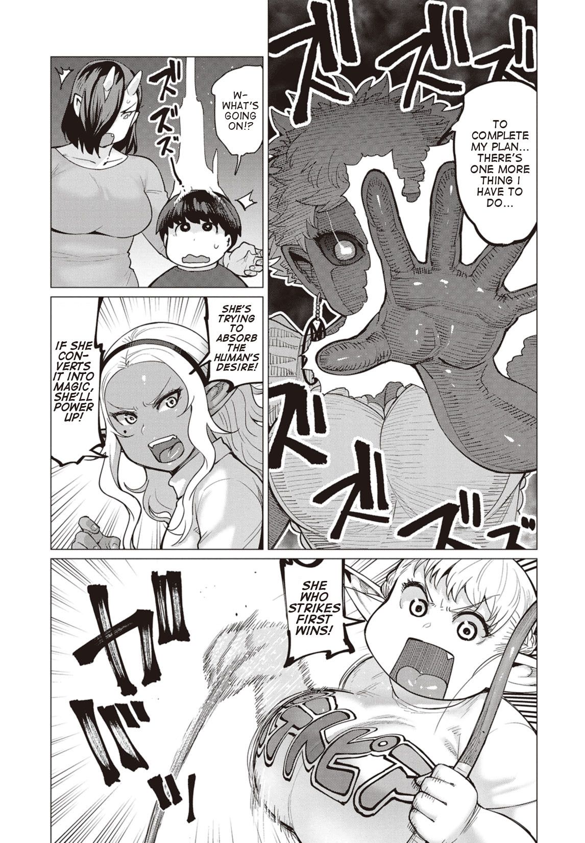 Elf-San Wa Yaserarenai. Chapter 13 #22