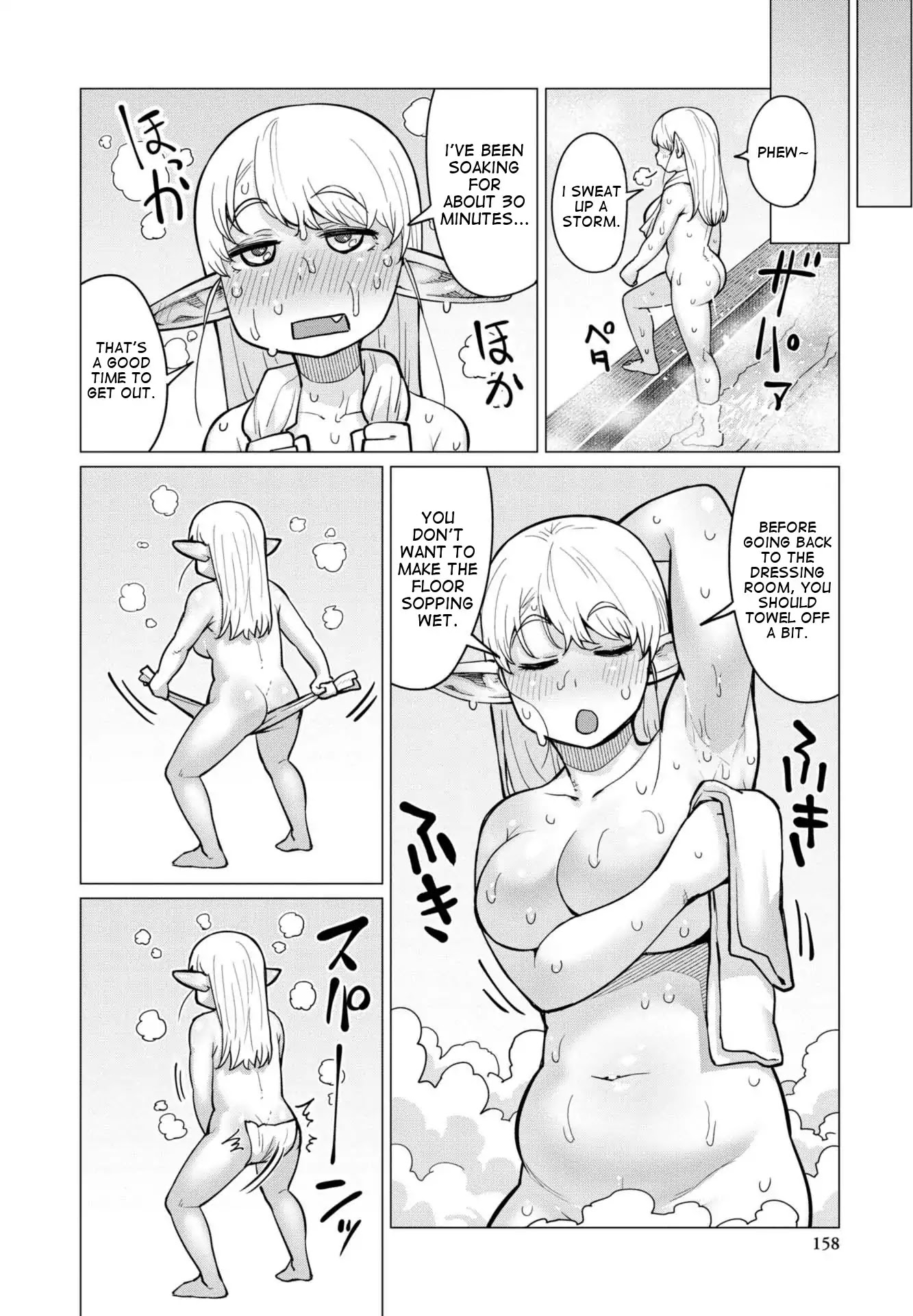 Elf-San Wa Yaserarenai. Chapter 11.5 #6