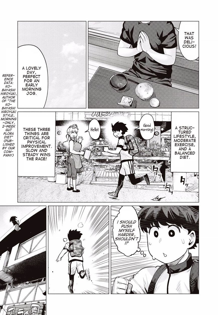 Elf-San Wa Yaserarenai. Chapter 10 #13