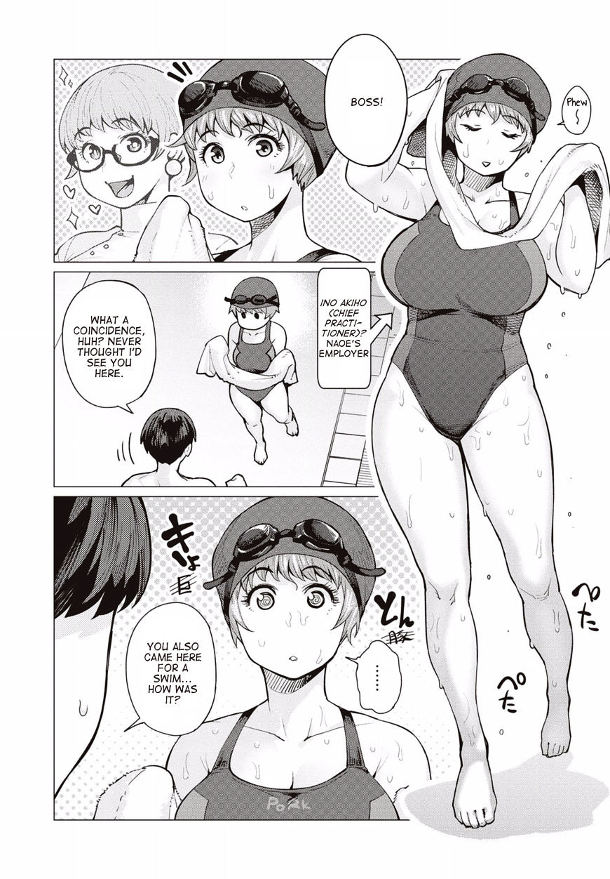 Elf-San Wa Yaserarenai. Chapter 7 #12