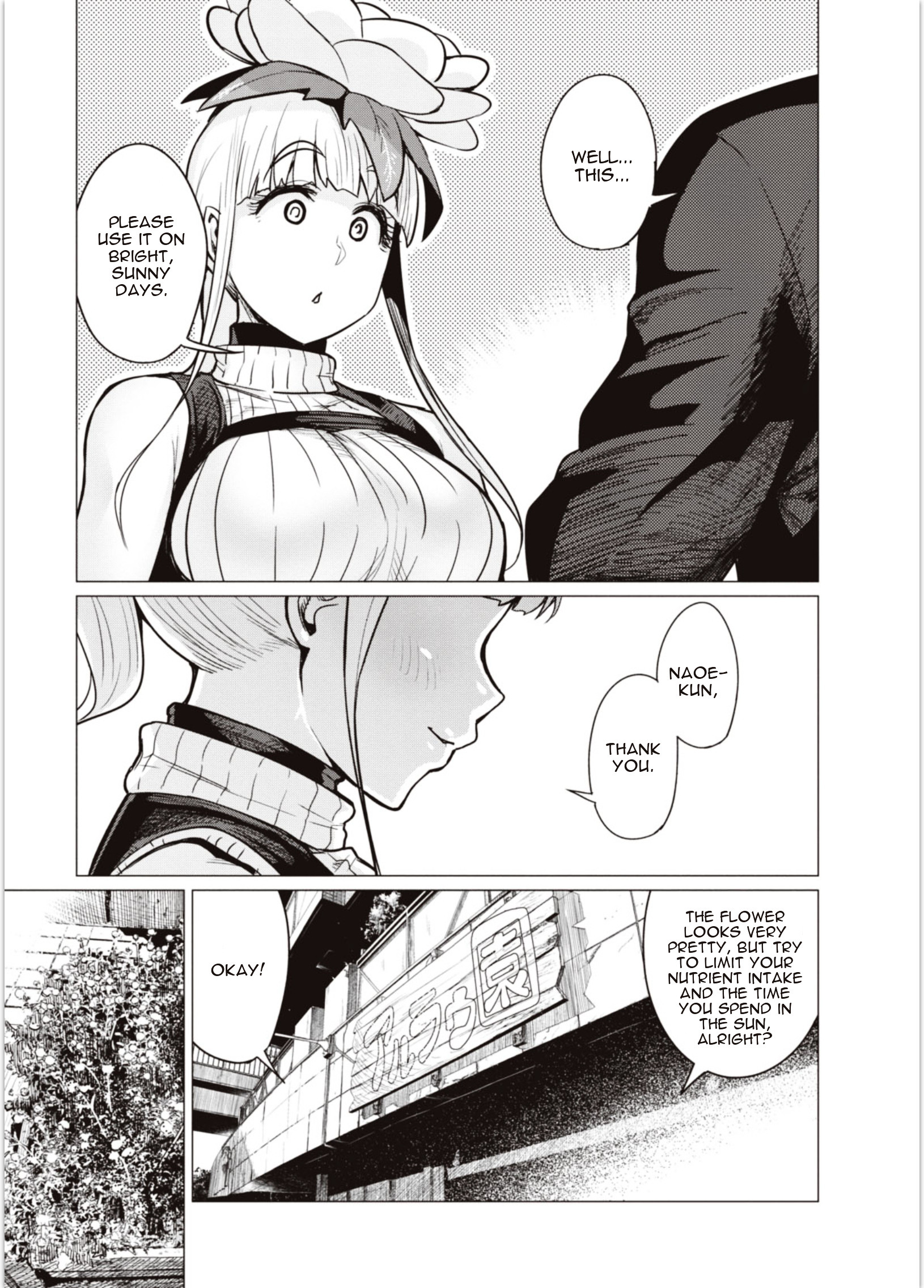 Elf-San Wa Yaserarenai. Chapter 4 #13