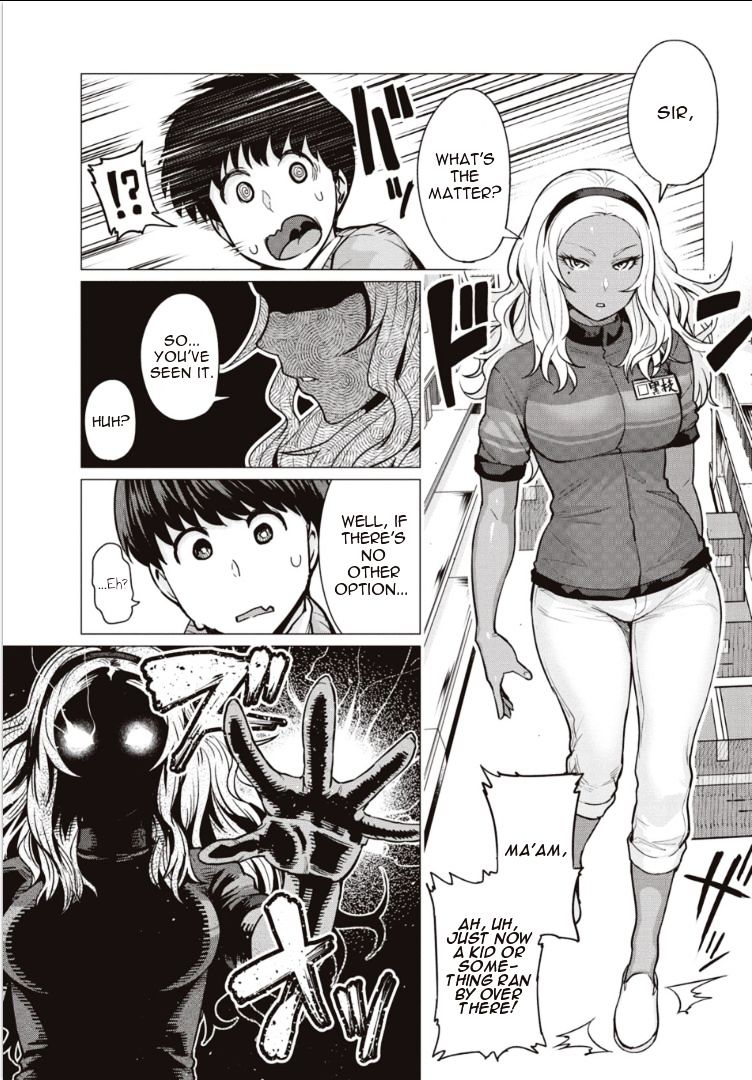 Elf-San Wa Yaserarenai. Chapter 2 #5