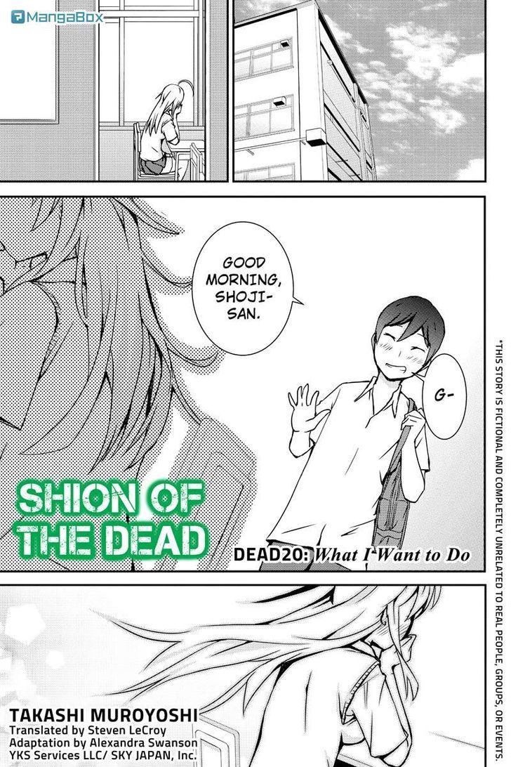 Shion Of The Dead Chapter 20 #1