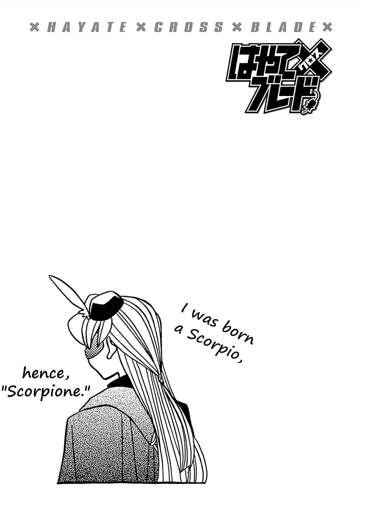 Hayate X Blade Chapter 105 #31