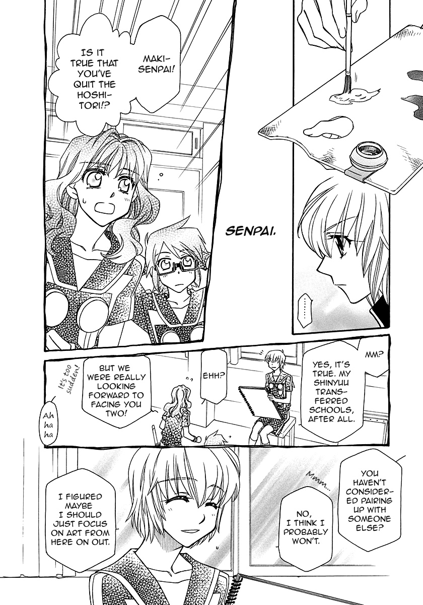 Hayate X Blade Chapter 98 #6