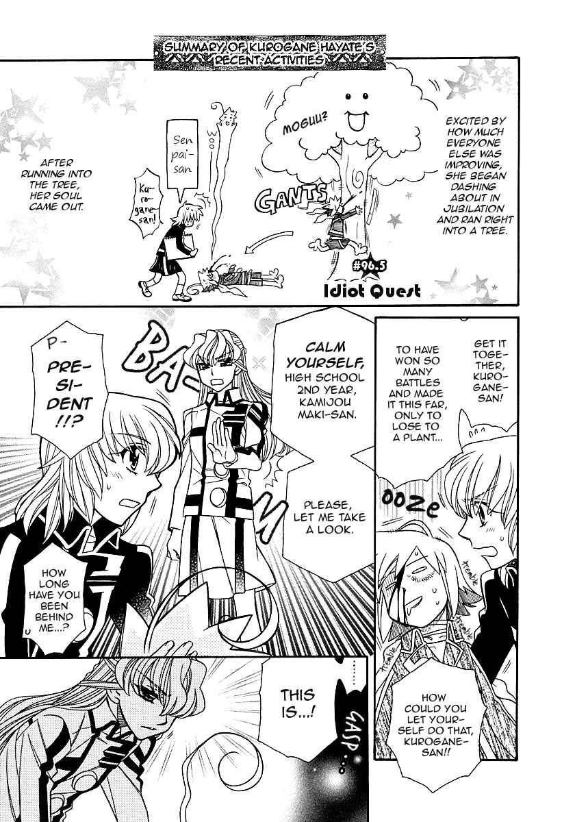 Hayate X Blade Chapter 96.5 #11