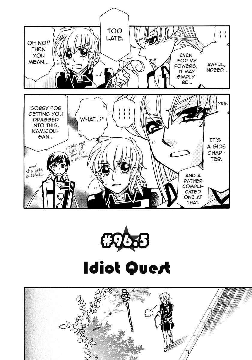 Hayate X Blade Chapter 96.5 #12