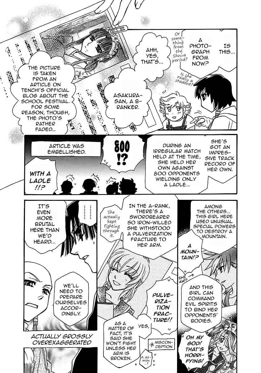 Hayate X Blade Chapter 96.5 #26