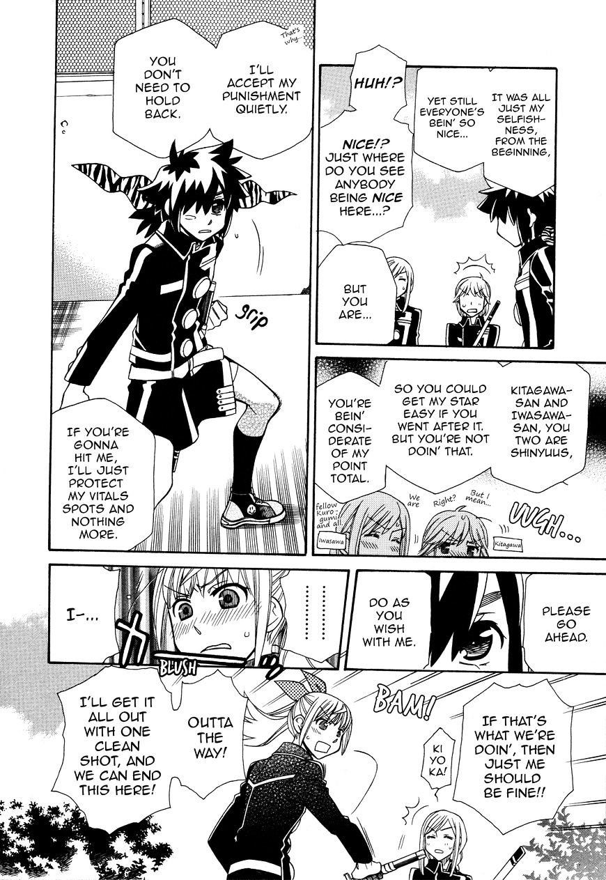 Hayate X Blade Chapter 94 #2