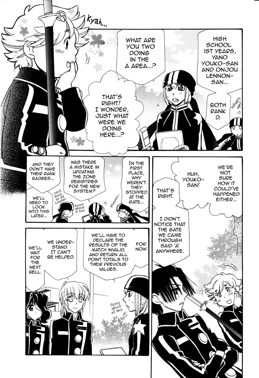 Hayate X Blade Chapter 94 #6