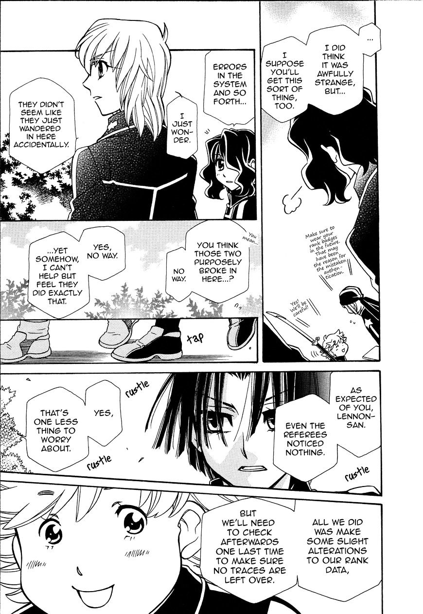 Hayate X Blade Chapter 94 #7