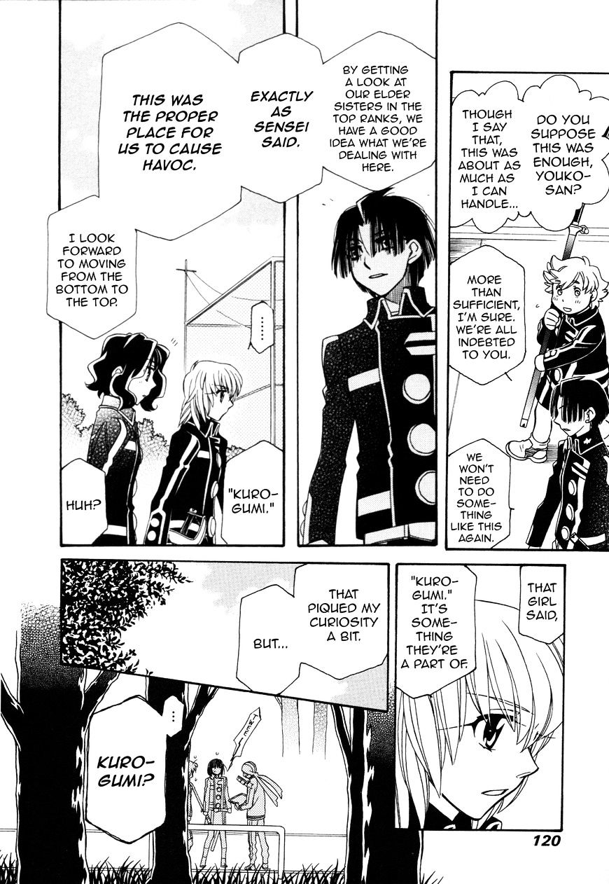 Hayate X Blade Chapter 94 #8