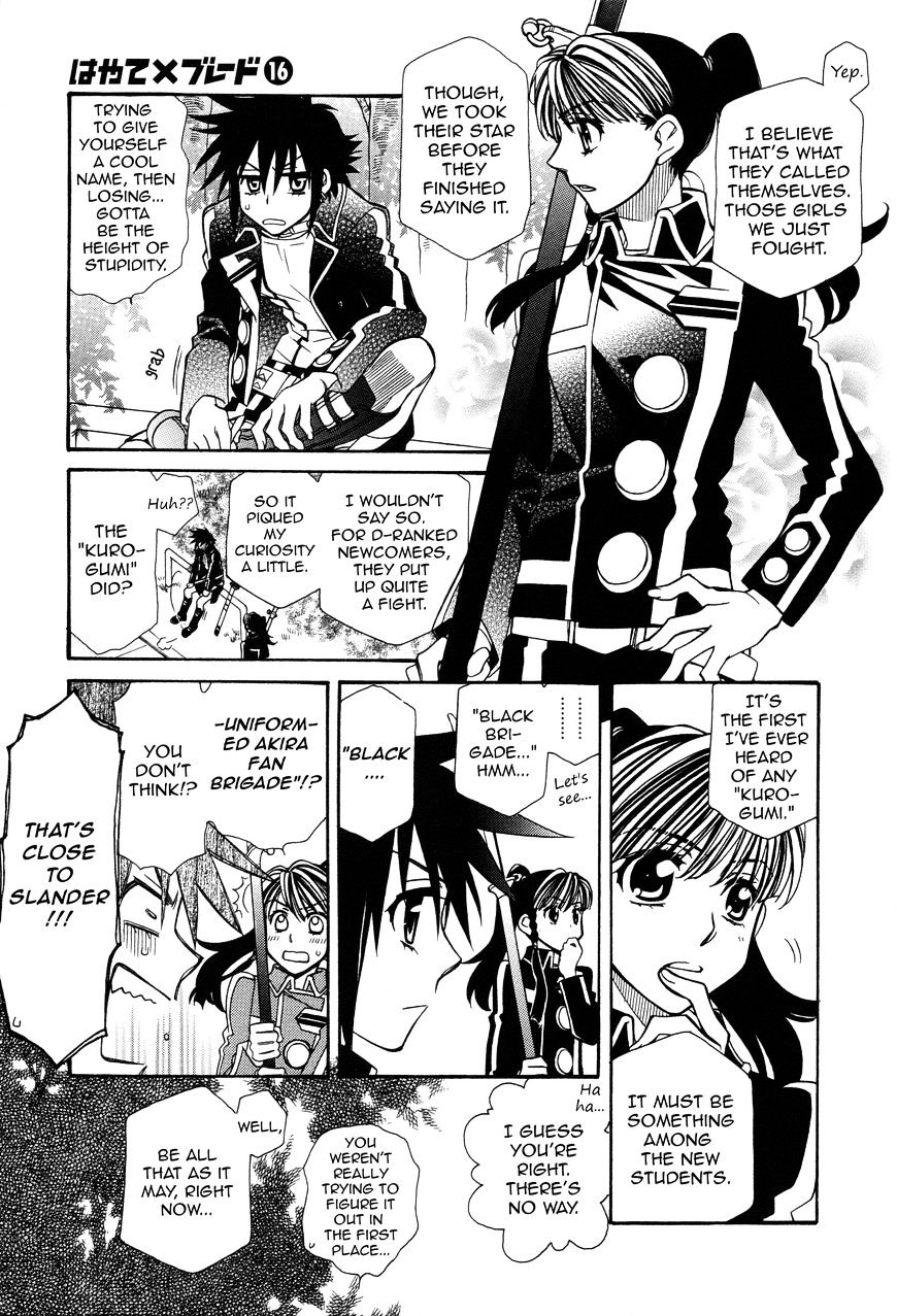 Hayate X Blade Chapter 94 #9