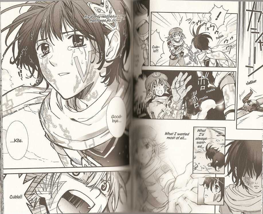 .hack//xxxx Chapter 10 #7