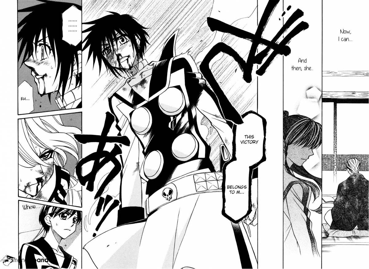 Hayate X Blade Chapter 82 #4