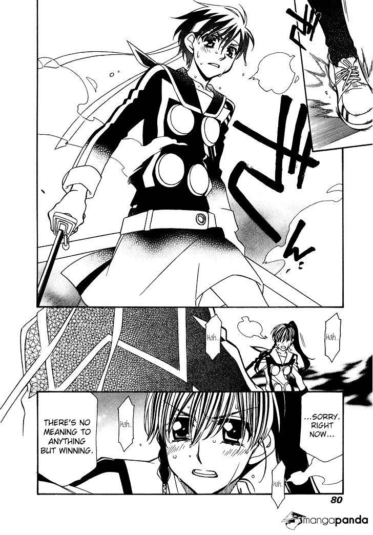 Hayate X Blade Chapter 79 #22