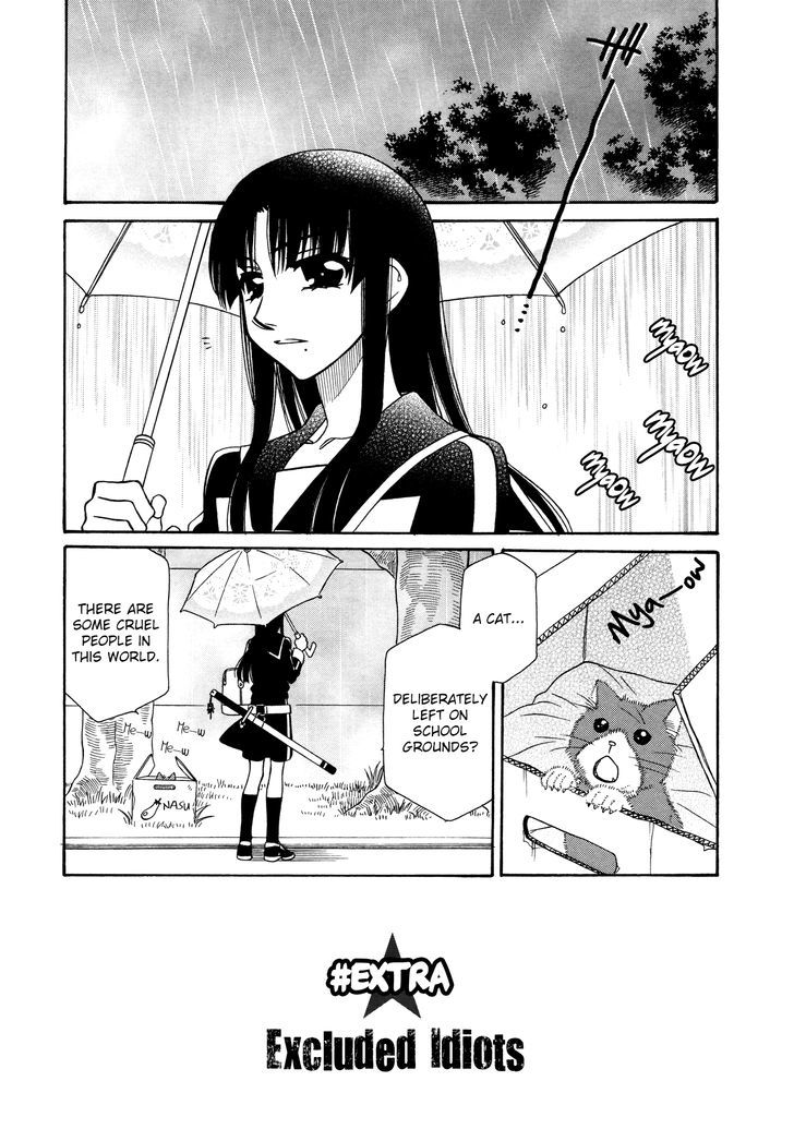 Hayate X Blade Chapter 76.5 #1