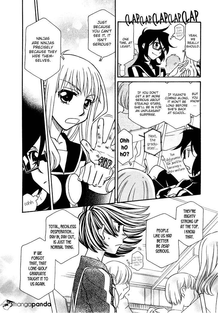 Hayate X Blade Chapter 73 #19