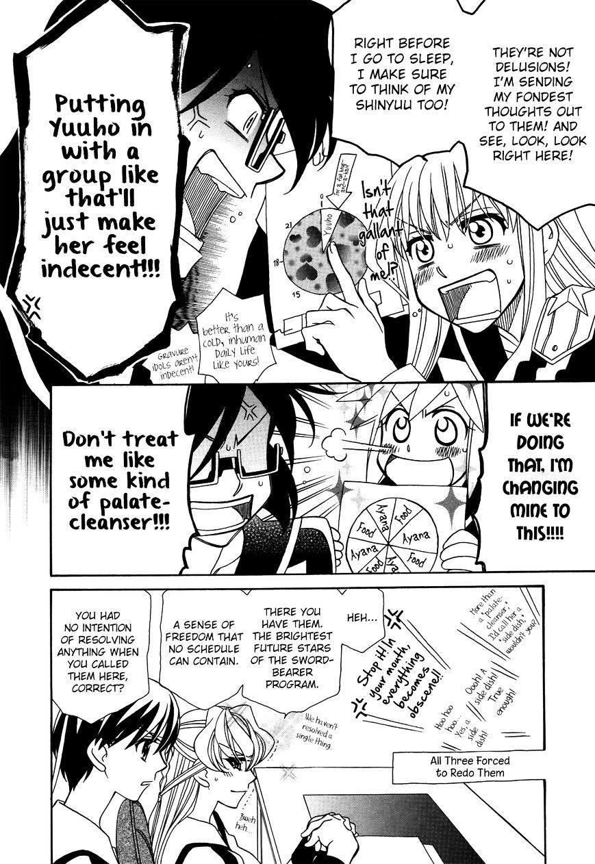 Hayate X Blade Chapter 66.5 #4