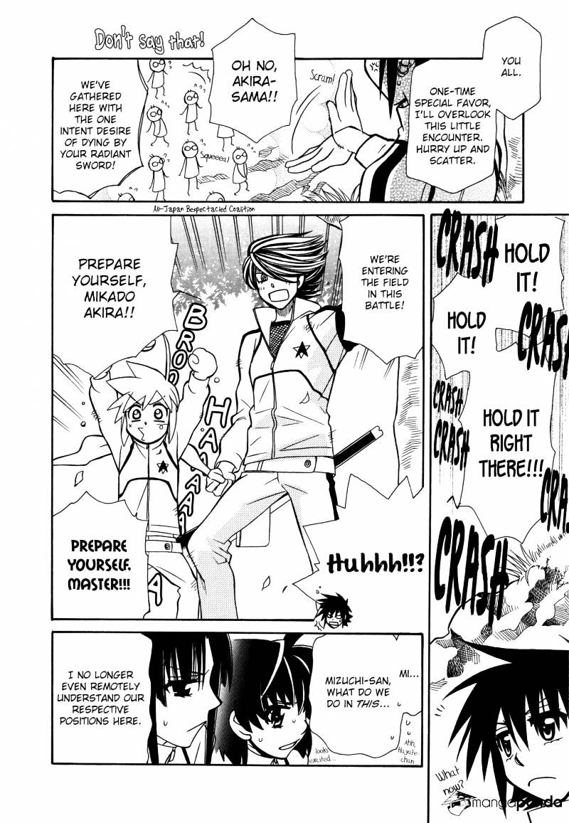 Hayate X Blade Chapter 65 #24