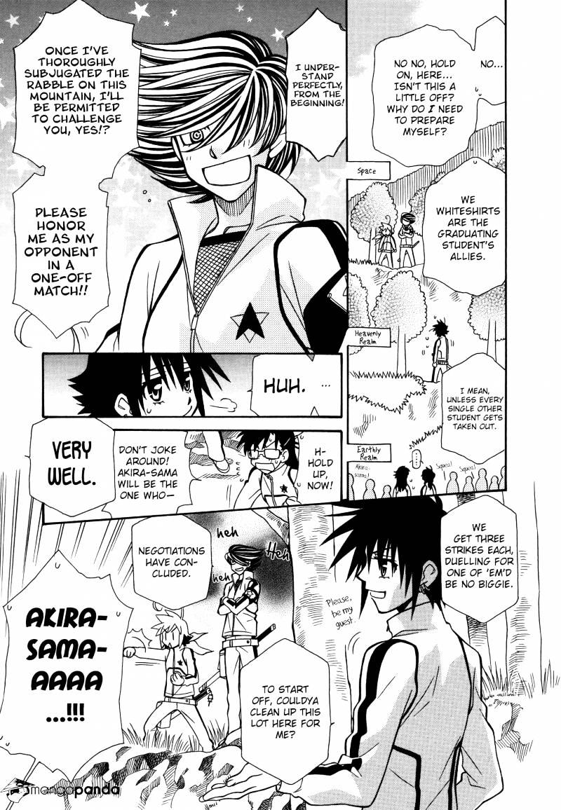 Hayate X Blade Chapter 65 #25