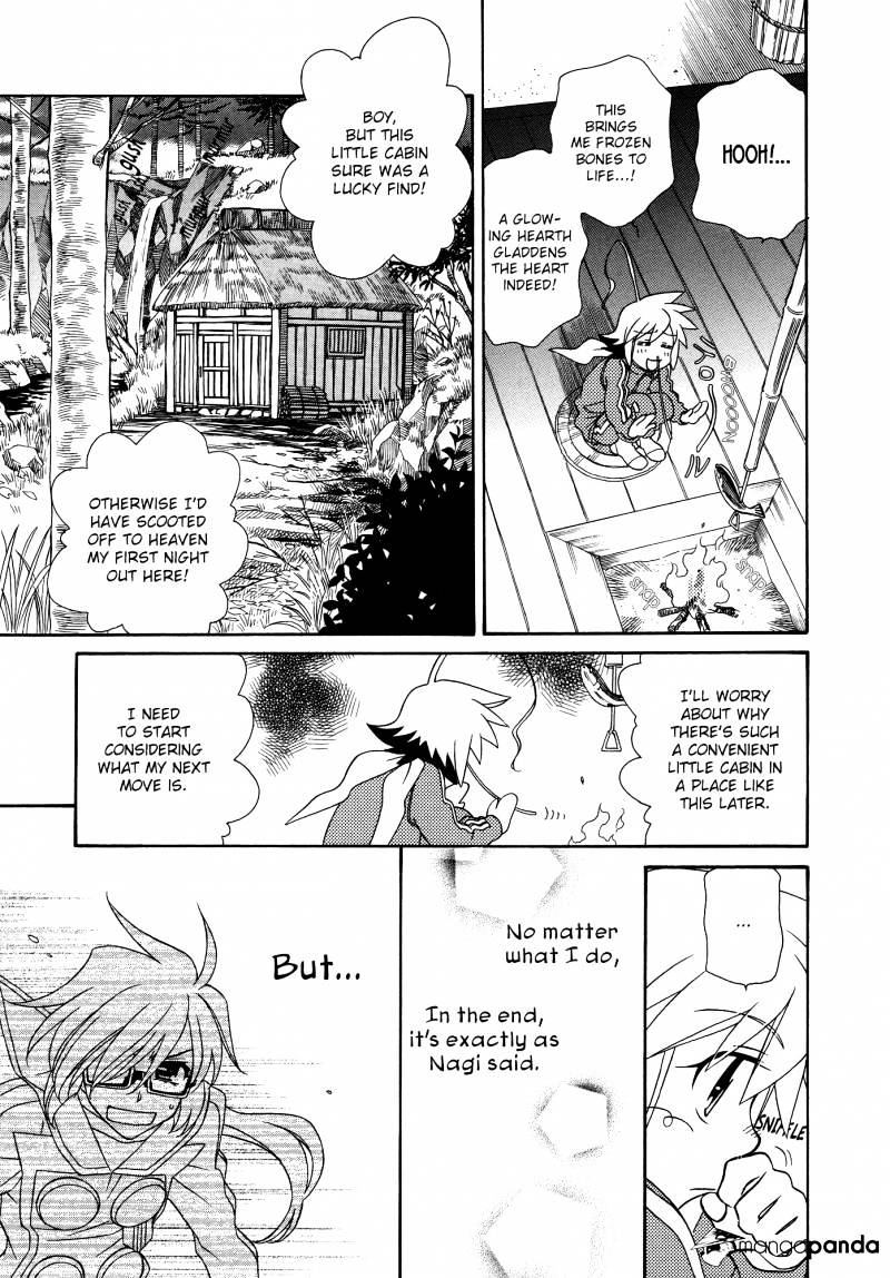 Hayate X Blade Chapter 60 #17