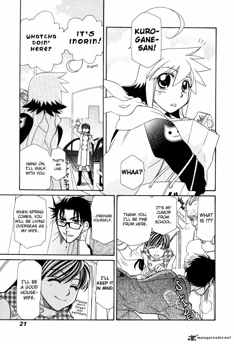 Hayate X Blade Chapter 48 #5