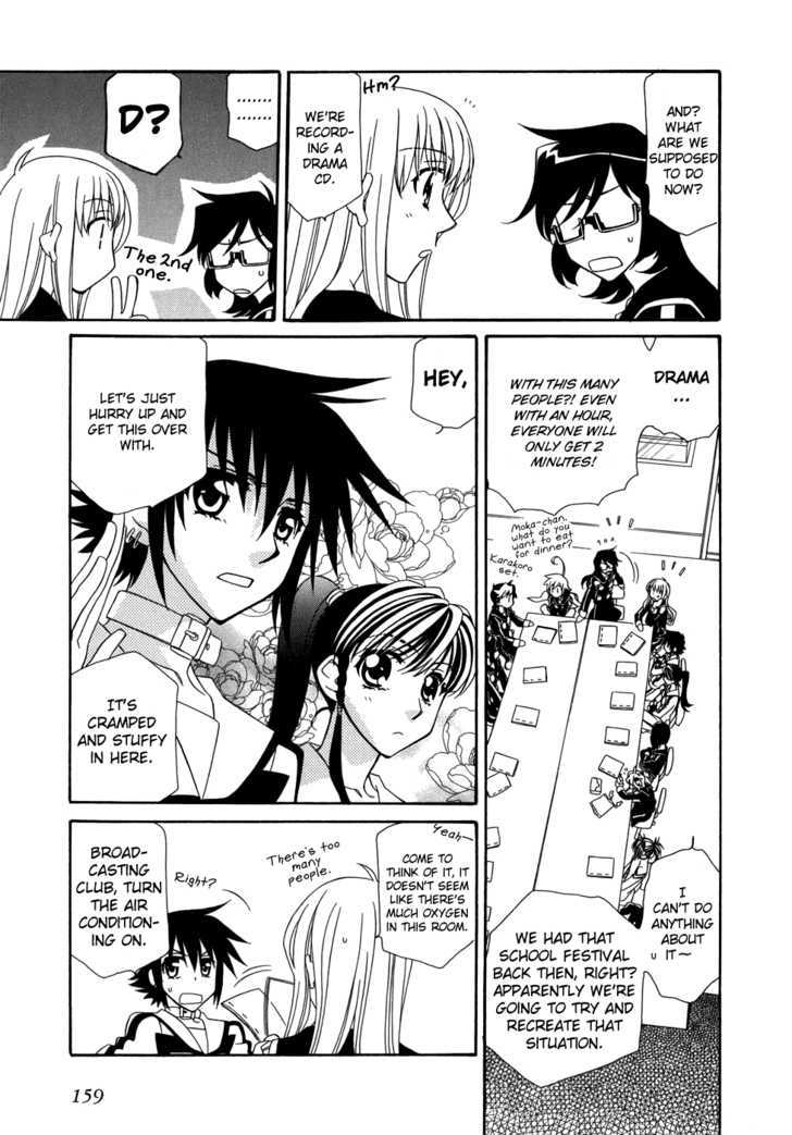 Hayate X Blade Chapter 47.5 #6