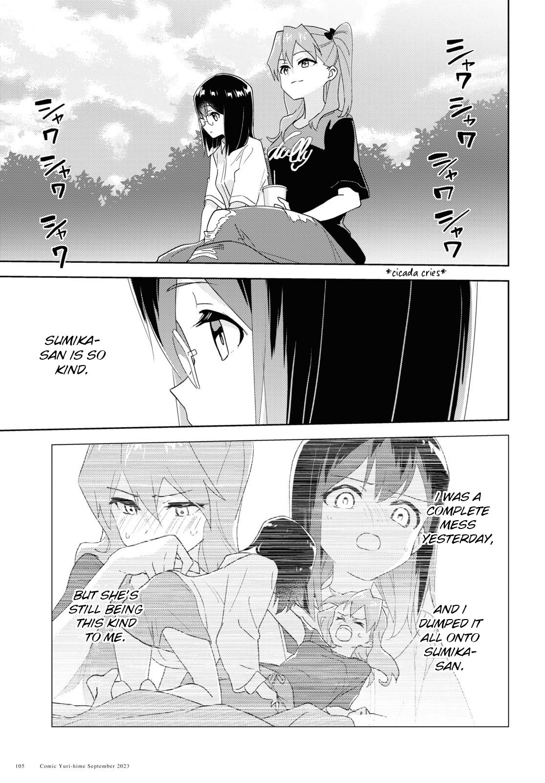 Watashi No Yuri Wa Oshigoto Desu! Chapter 63 #13