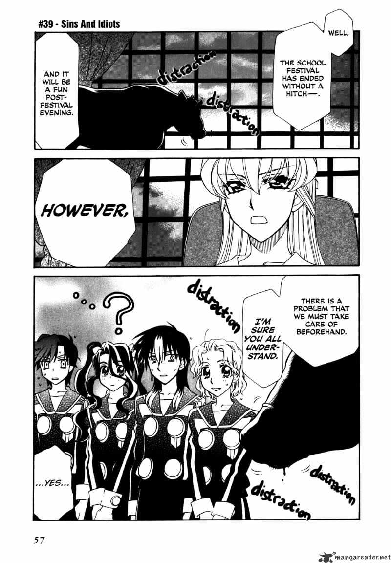 Hayate X Blade Chapter 39 #2