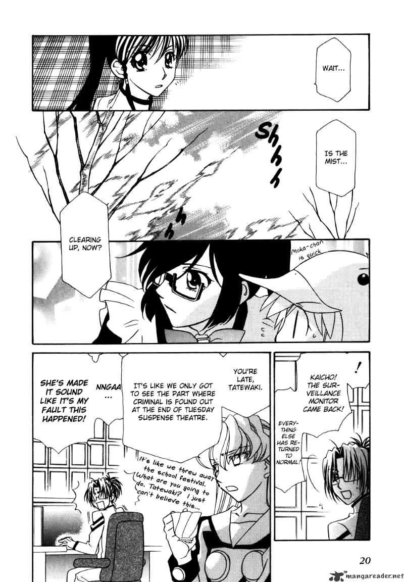 Hayate X Blade Chapter 37 #33