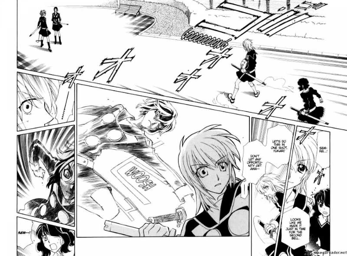 Hayate X Blade Chapter 35 #16