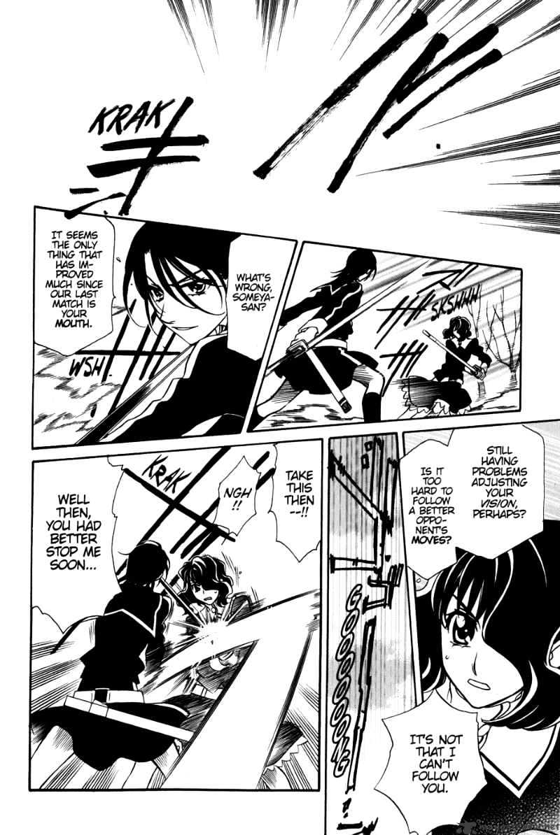 Hayate X Blade Chapter 35 #27