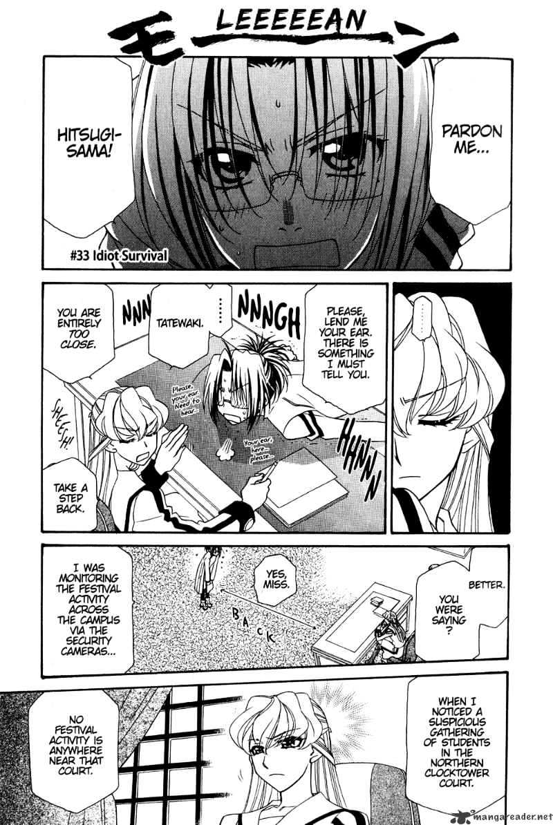 Hayate X Blade Chapter 33 #2