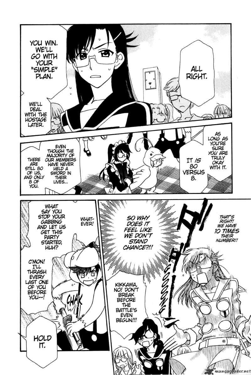 Hayate X Blade Chapter 33 #5