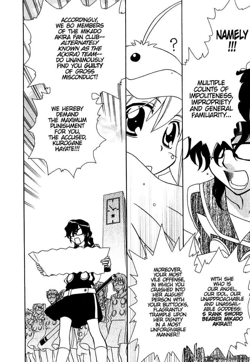 Hayate X Blade Chapter 32 #17